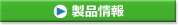 �p�\�R���H�[