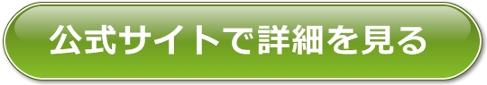 パソコン工房公式サイト